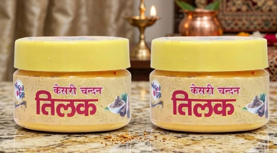 My God Gift Pure Yellow Chandan Powder Pack of 2 – Natural Sandalwood Pooja Tilak Powder